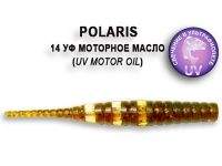 Силикон Crazy Fish Polaris 2.2" 5.4см 8шт 14 Uv Motor Oil фотография